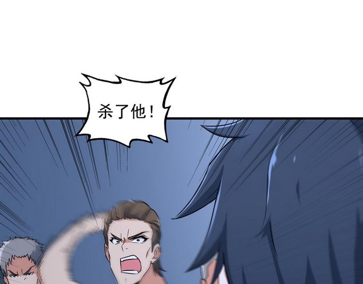 第5话 做我女朋友吧！64