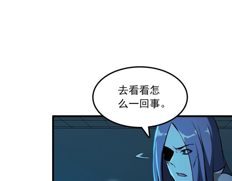 第102话 入侵者35