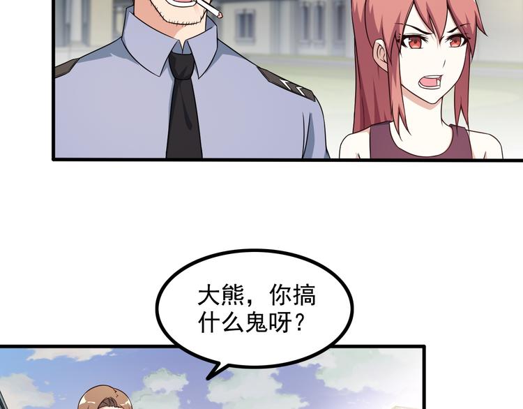 第45话 夜宵12