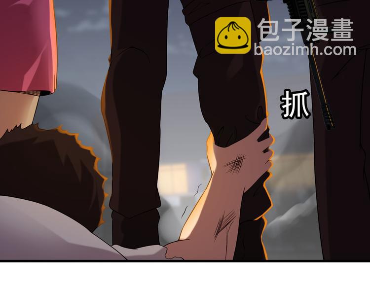 第63话 袭击！71