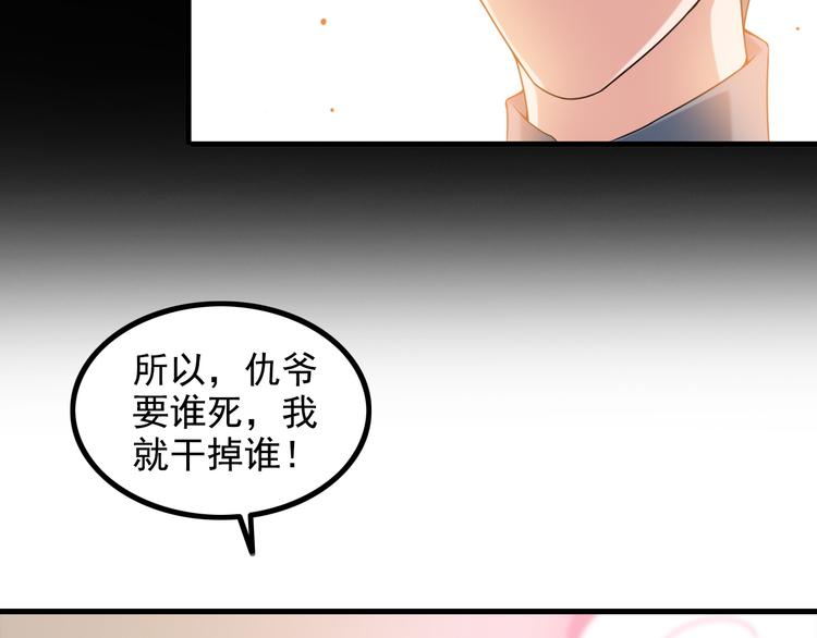 第35话 鲨总之死19