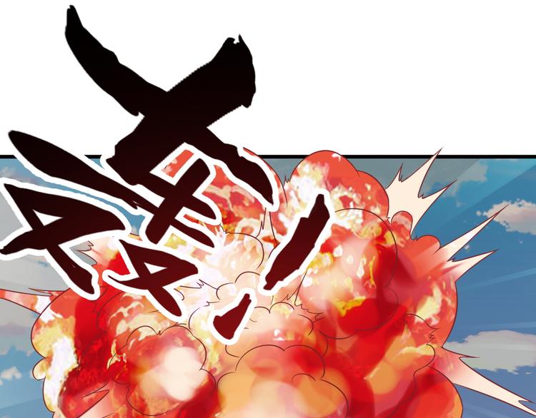 第52话 送死？不存在的！24