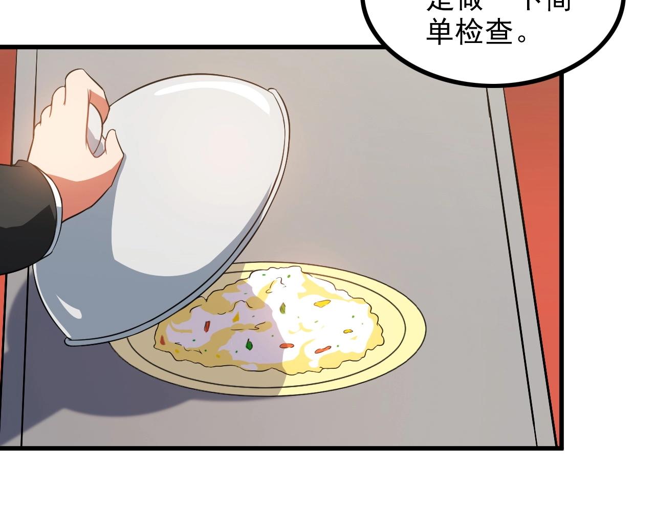 第77话 地狱53