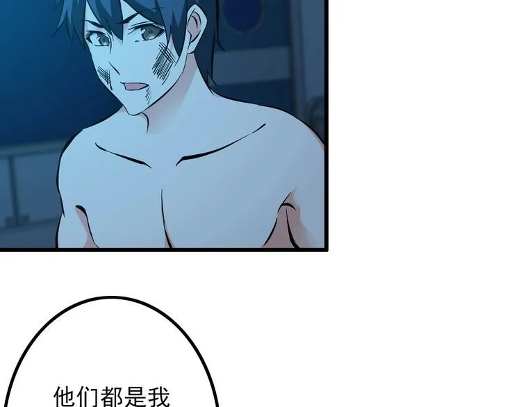 第113话 保镖之旅仍在继续！56