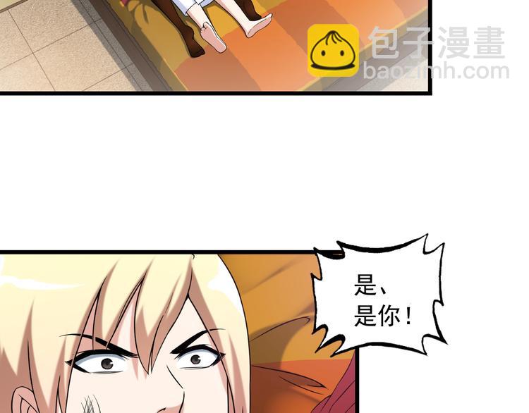 第34话 我喜欢你！65