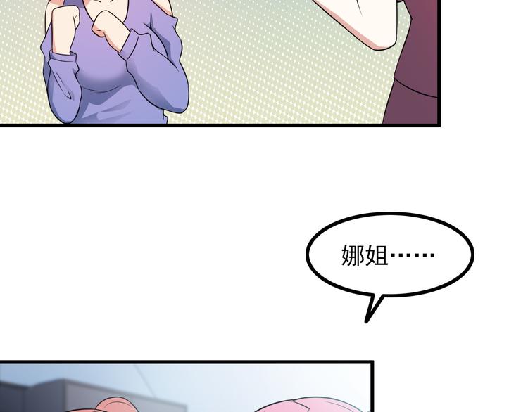 第50话 拦截！8