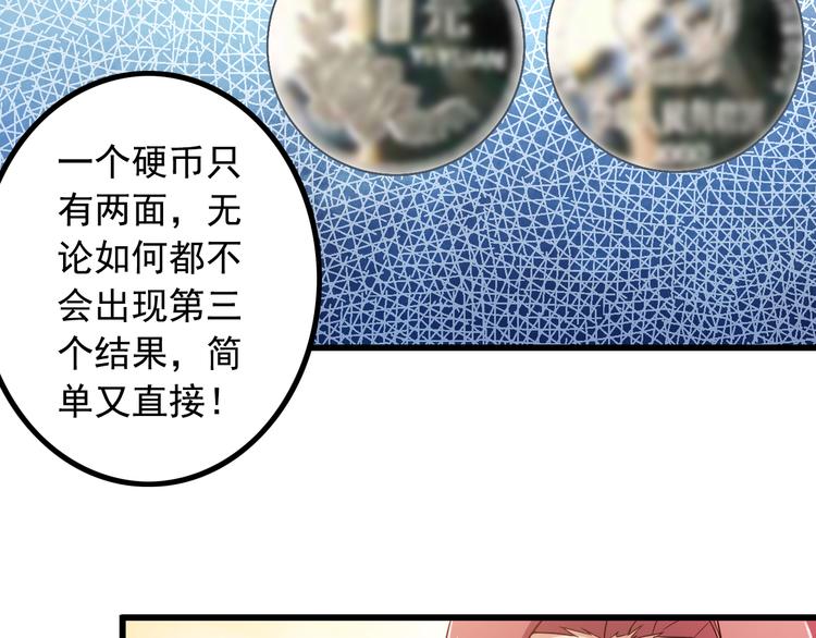 第41话 一定不会输！56
