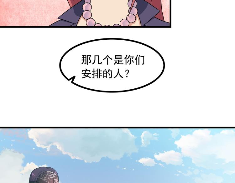 第51话 突出重围！55