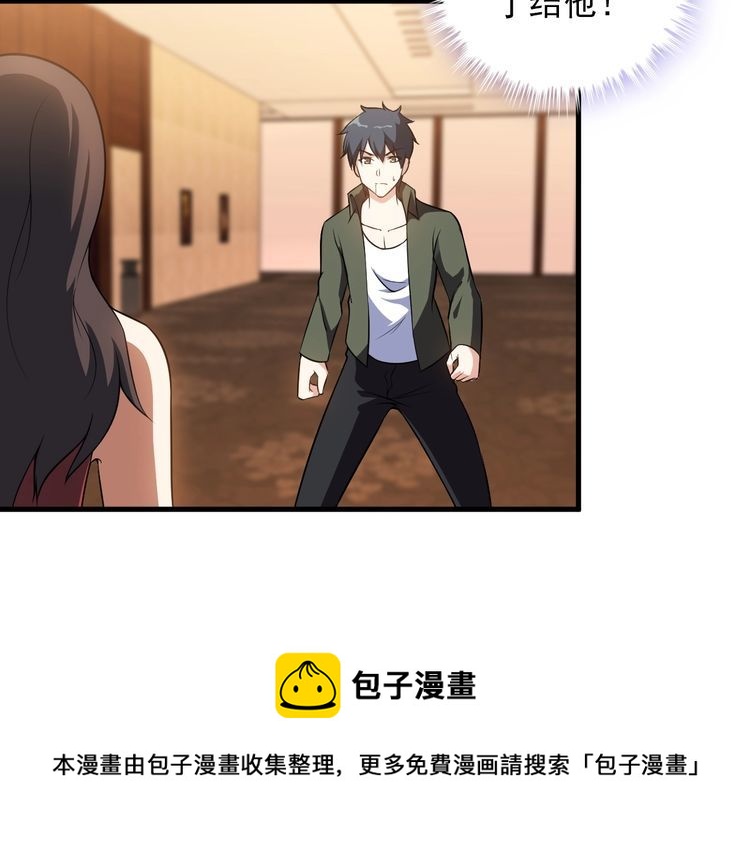 第80话 全力以赴6