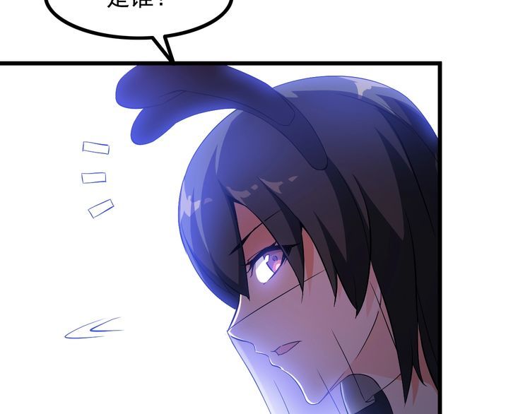 第83话 她，究竟是…57