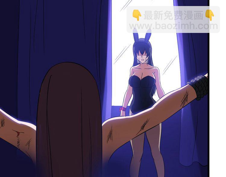 第83话 她，究竟是…59