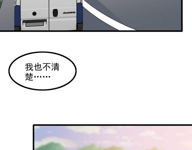第26话 浴室风波67