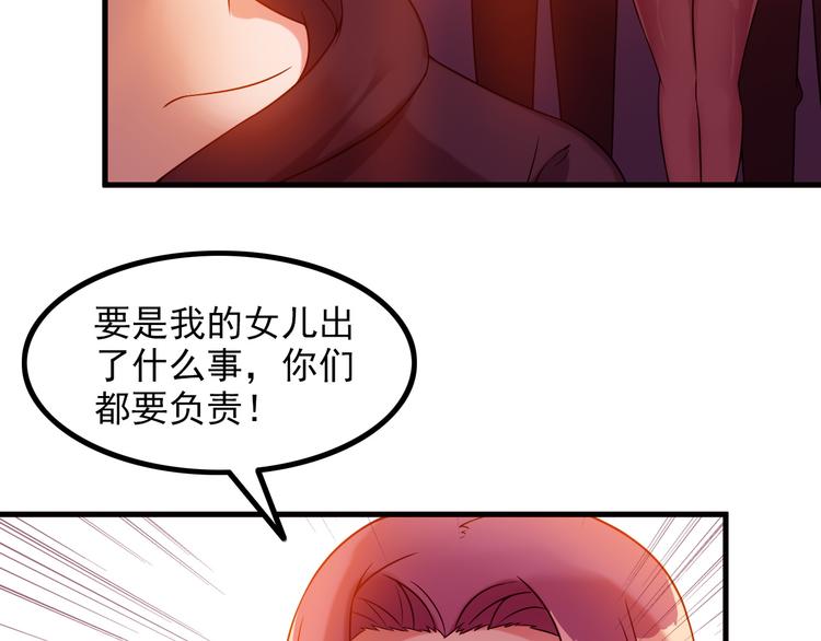 第64话 达叔之死48