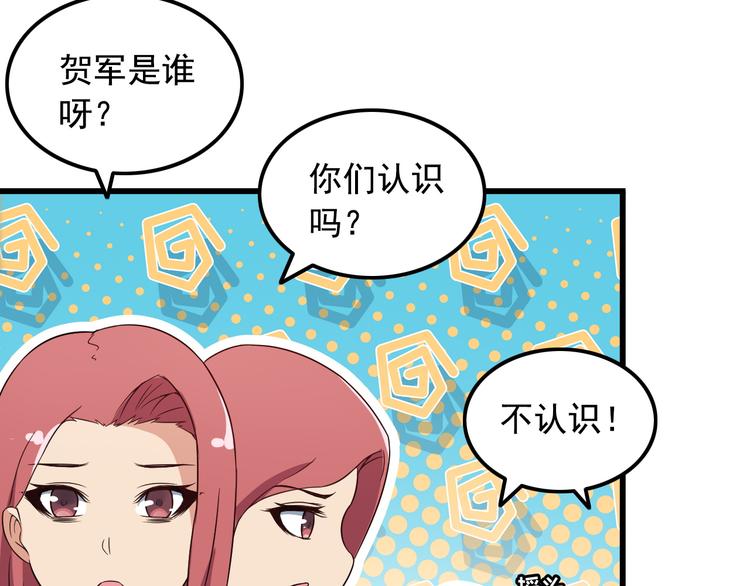 第40话 赌场风波32