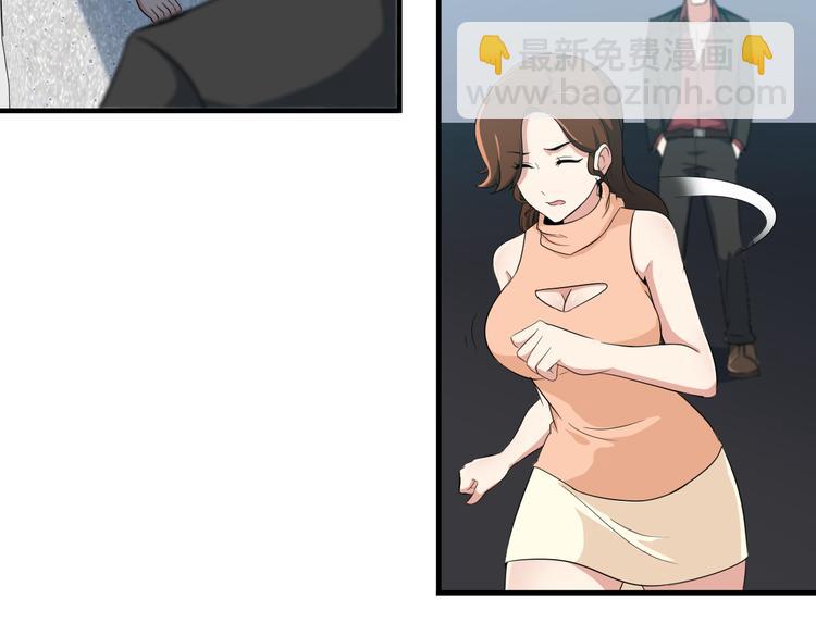 第4话 黑心经理的报复！43