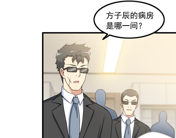 第30话 惨遭绑架7