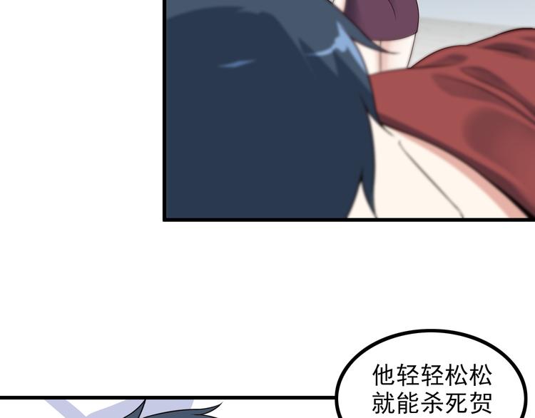 第49话 替代品？59