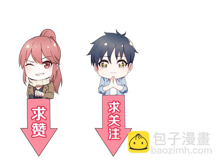 第55话 最后一掌79