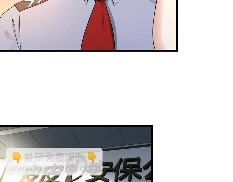 第37话 新任务？61