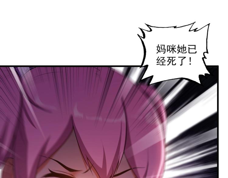 第75话 秒杀全场！60