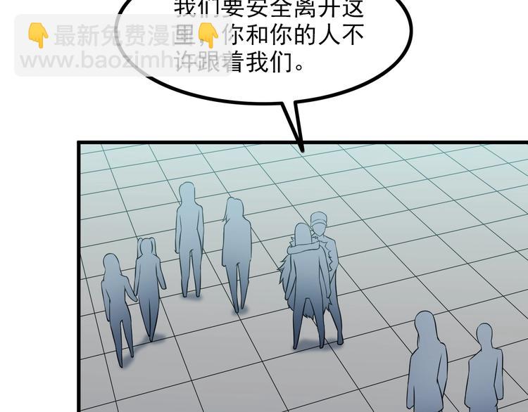 第73话 放开她！36