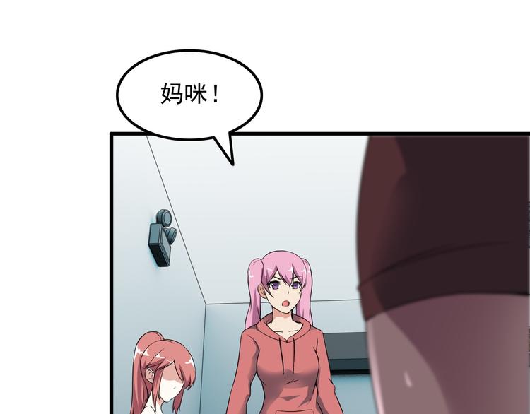 第56话 绝不放过他！34