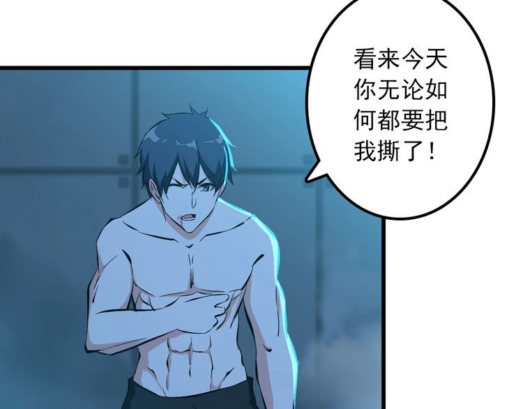 第104话 丑八怪！35