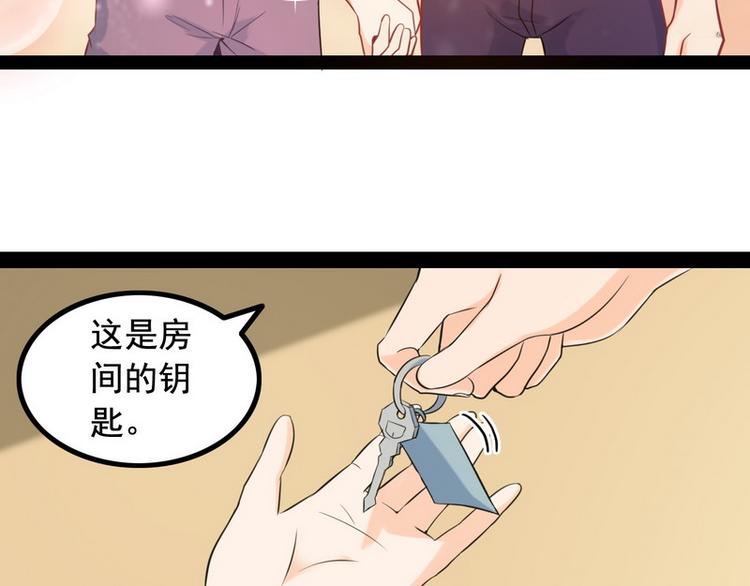 第1话 兵王竟成旅馆前台？77