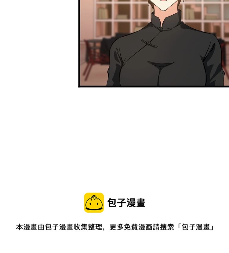 第95话 S能量66