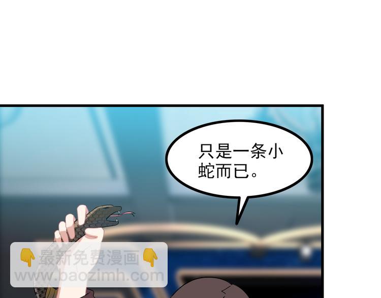 第60话 暗算14