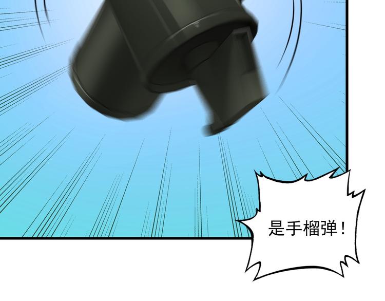 第52话 送死？不存在的！18