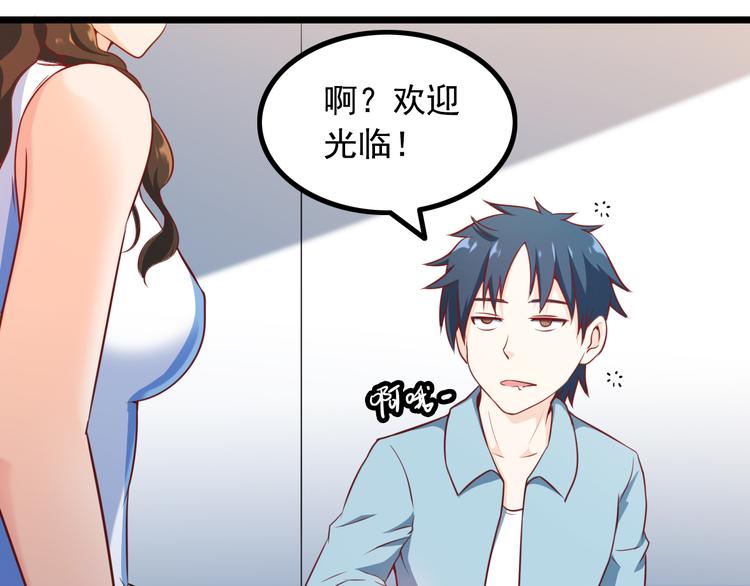 第1话 兵王竟成旅馆前台？42