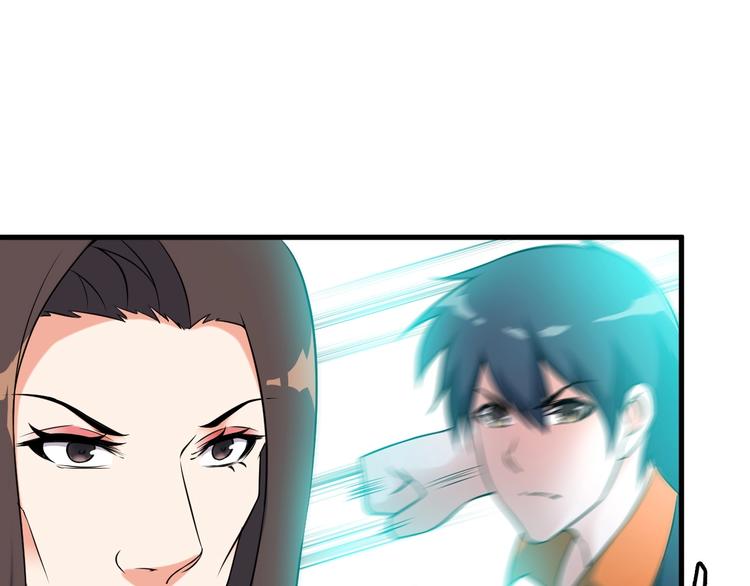 第74话 让你一败涂地！51