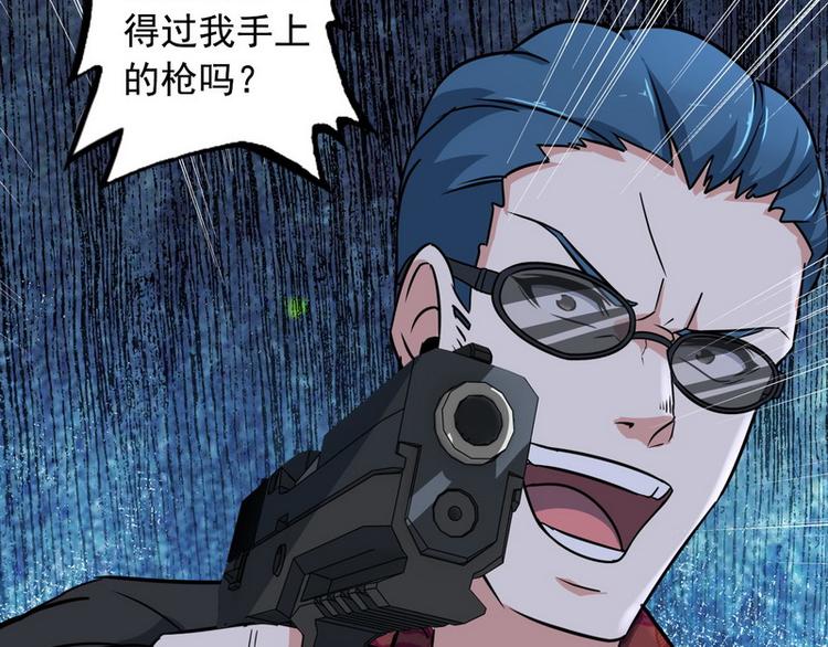 第5话 做我女朋友吧！100
