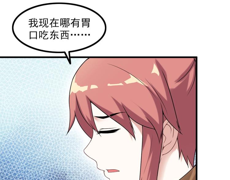 第65话 暗杀？7