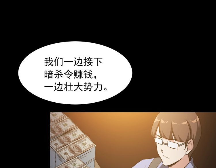 第99话 影獾44