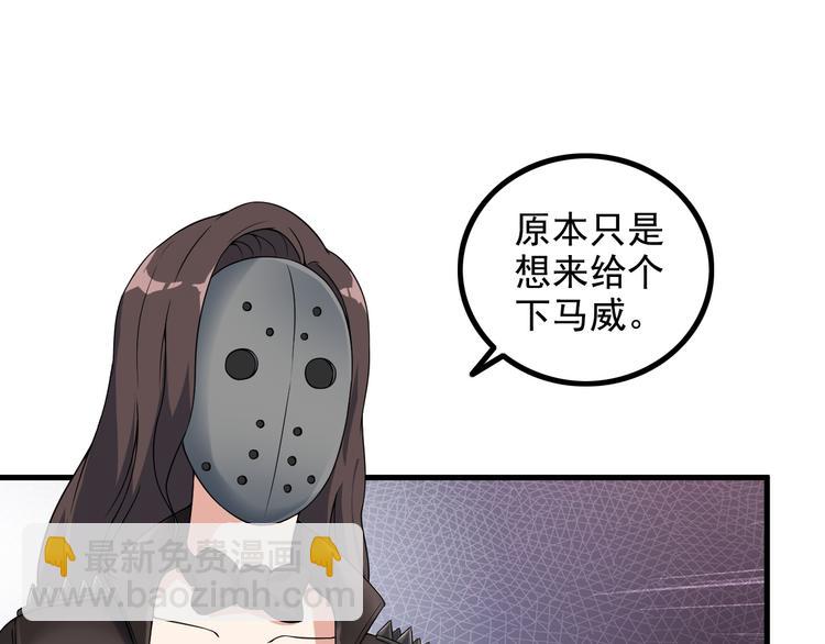 第53话 神秘人14