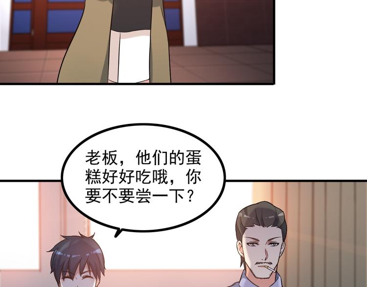 第11话 大生意来了！67