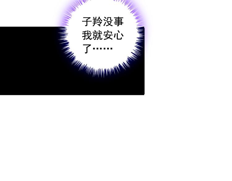 第28话 为爱挡枪！43