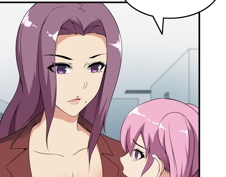 第56话 绝不放过他！36