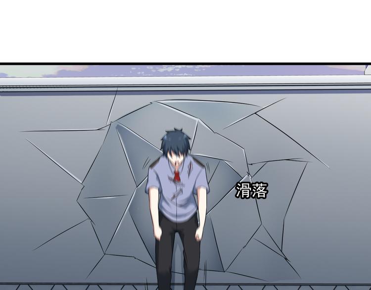 第55话 最后一掌24