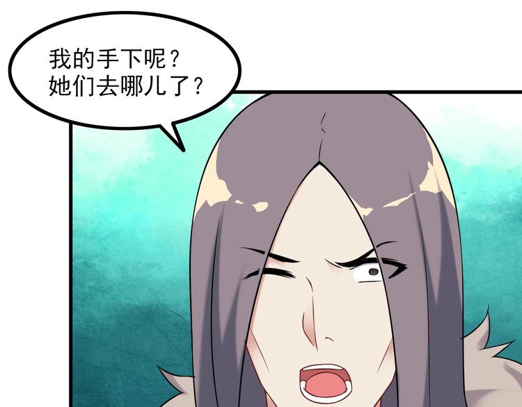 第73话 放开她！31