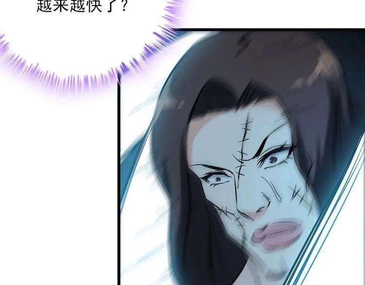 第112话 打爆你！19