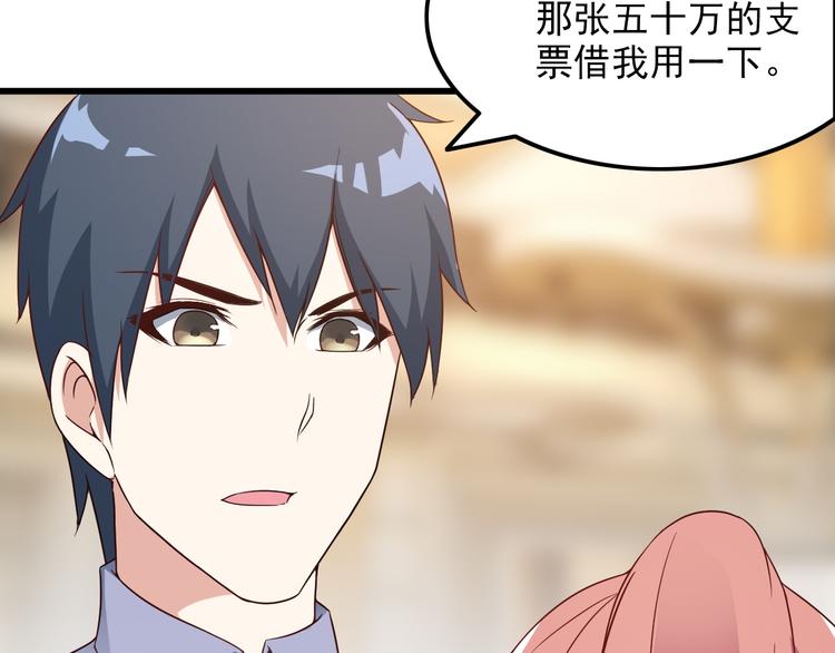 第41话 一定不会输！22