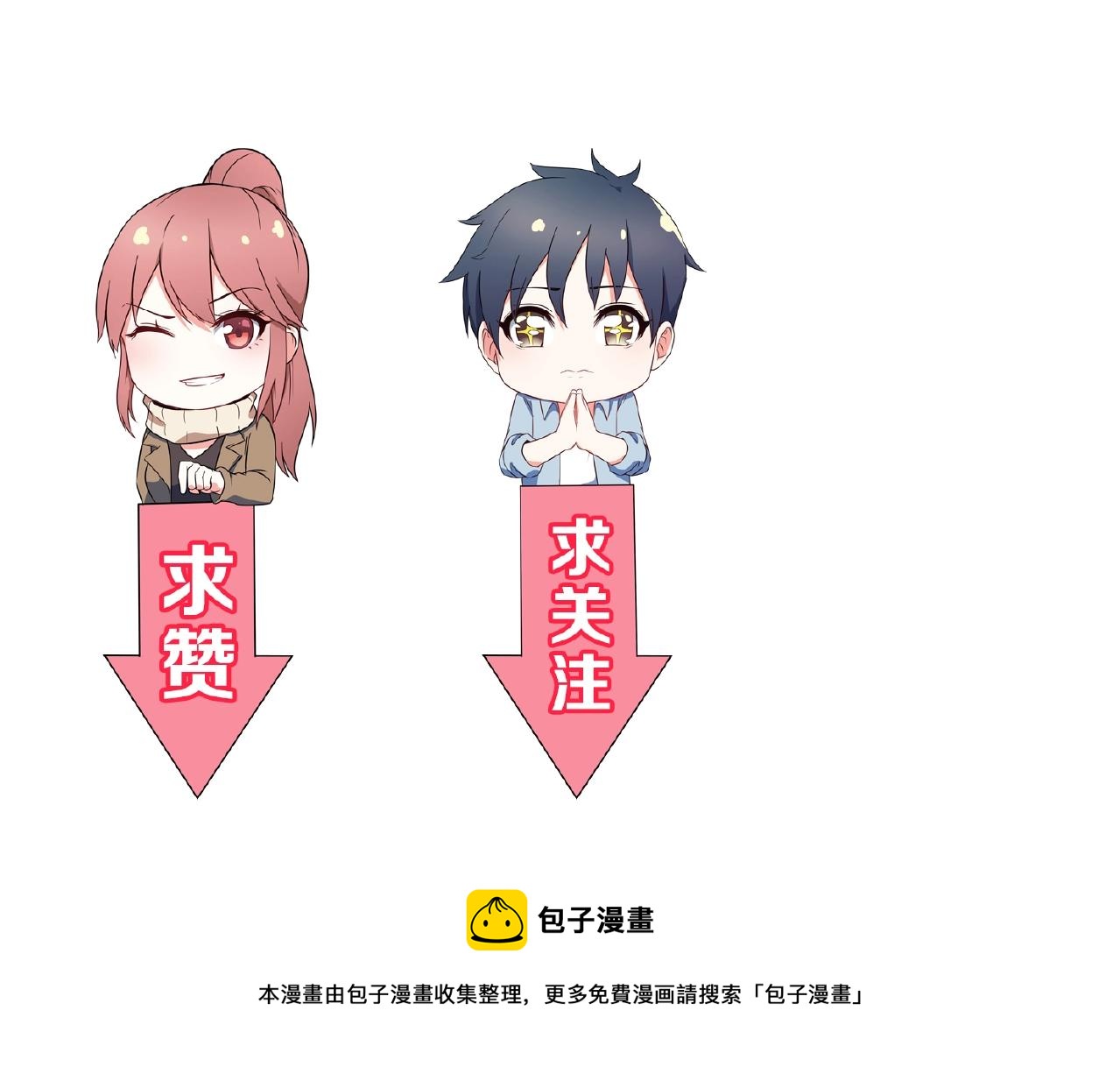 第77话 地狱70