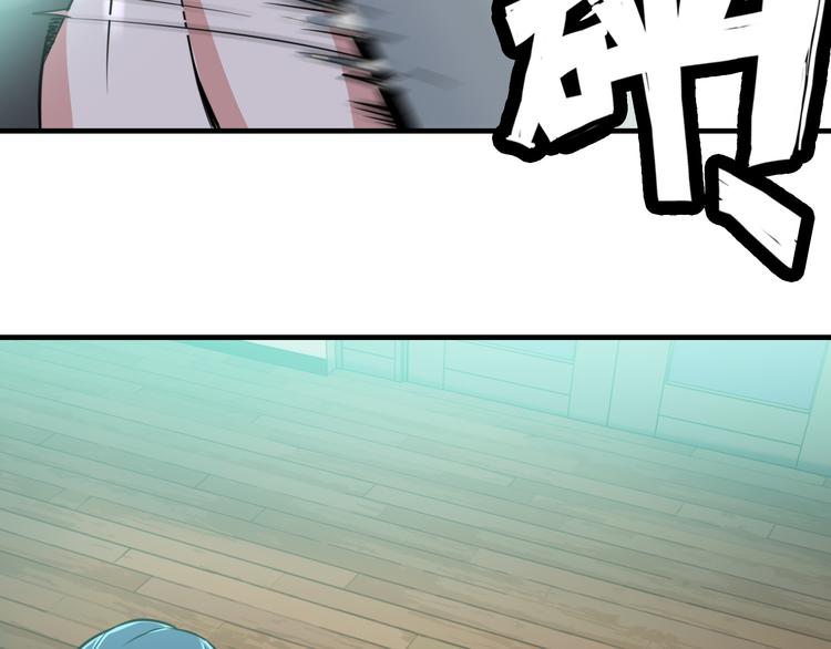 第3话 英雄救美61