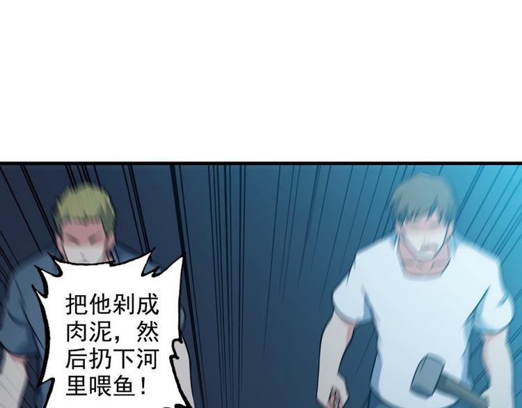 第5话 做我女朋友吧！24
