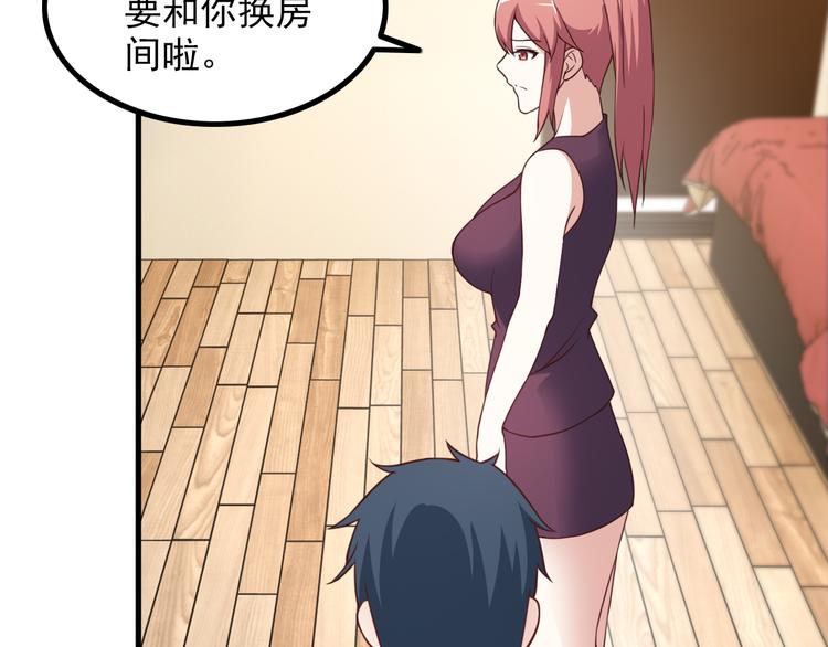 第47话 过去32
