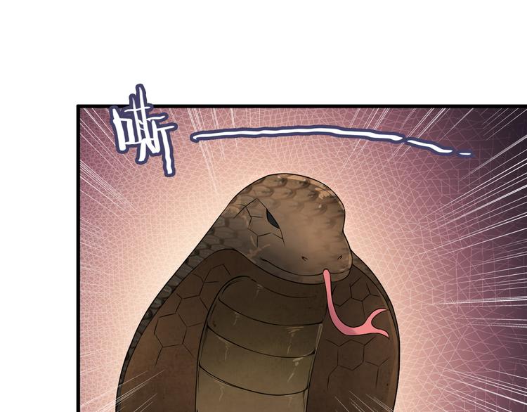 第60话 暗算9