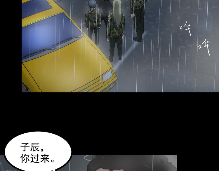 第59话 苏醒！5